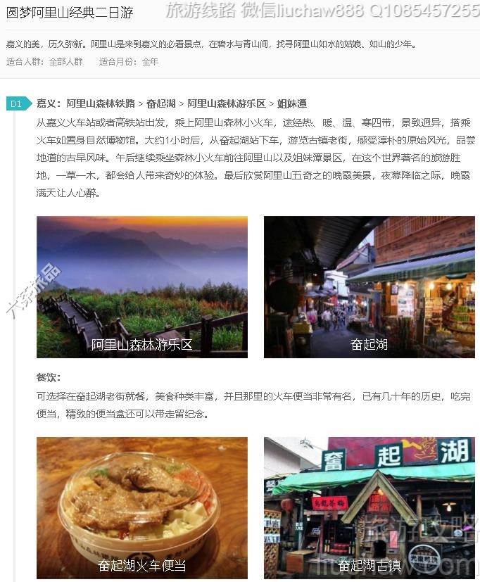 Բ�ΰ���ɽ���������---�ۼ�10Ԫ