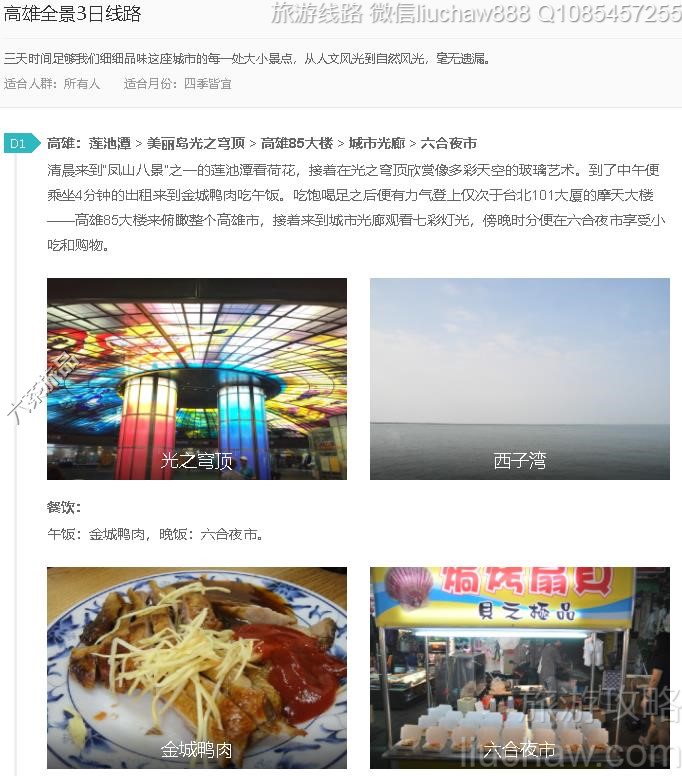 ����ȫ��3����·---�ۼ�10Ԫ