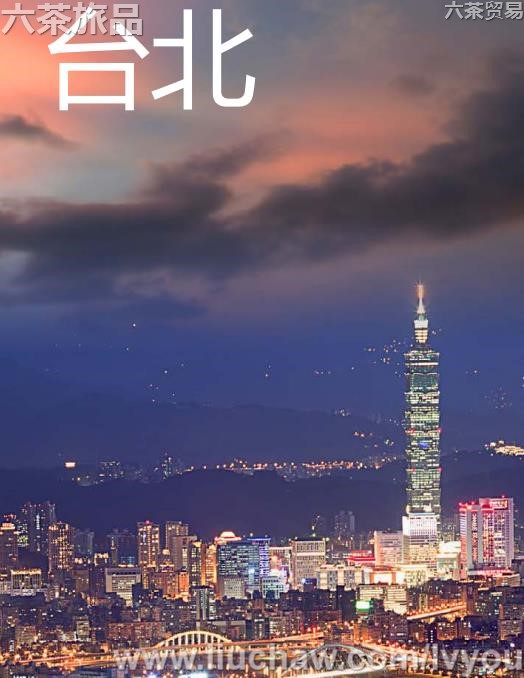 台北旅游攻略---售20元