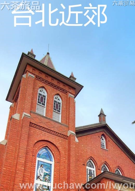 台北近郊旅游攻略---售20元