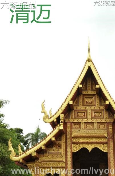 清迈旅游攻略---售20元