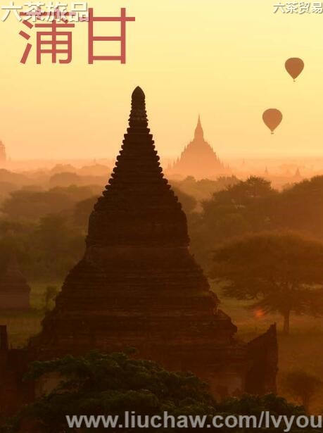 蒲甘旅游攻略---售20元