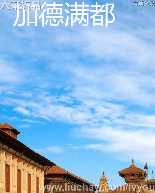 加德满都旅游攻略---售20元