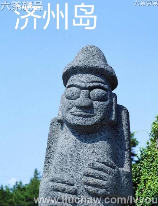 济州岛旅游攻略---售20元