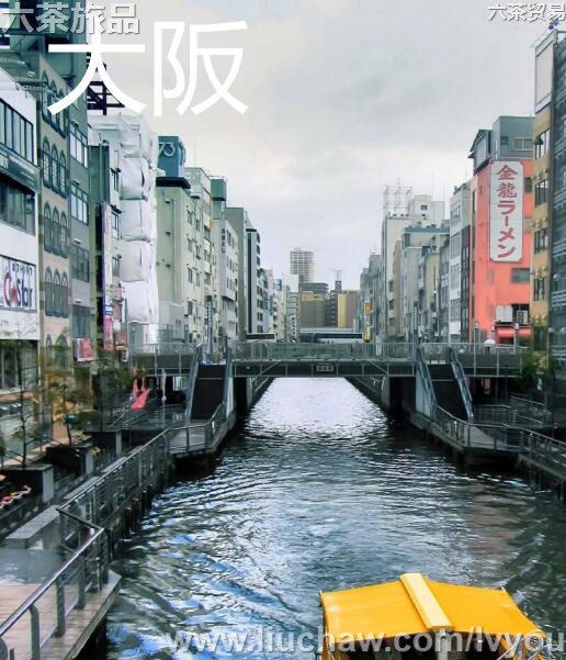 大阪旅游攻略---售20元
