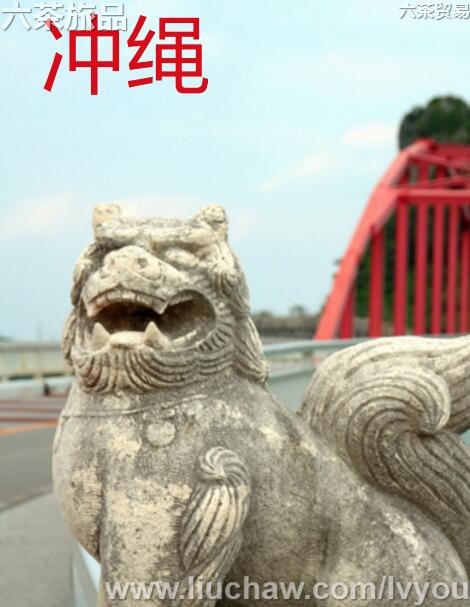 冲绳旅游攻略---售20元