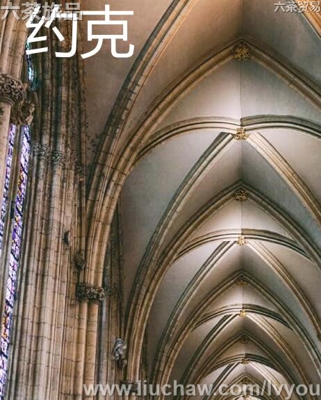 约克旅游攻略---售20元