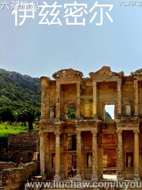 伊兹密尔旅游攻略---售20元