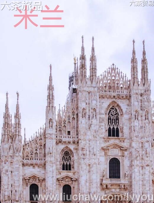 米兰旅游攻略---售20元