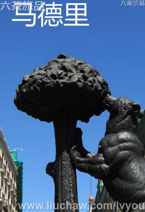 马德里旅游攻略---售20元