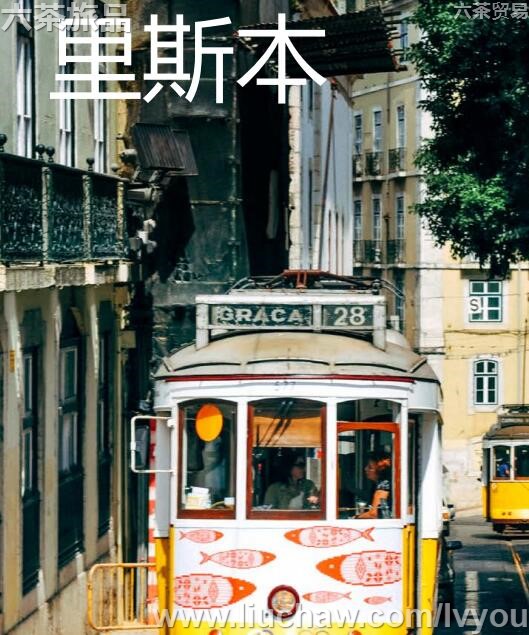 里斯本旅游攻略---售20元