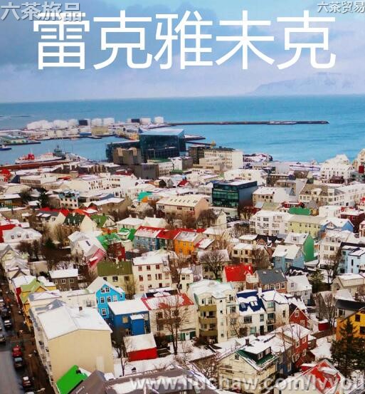 雷克雅未克旅游攻略---售20元