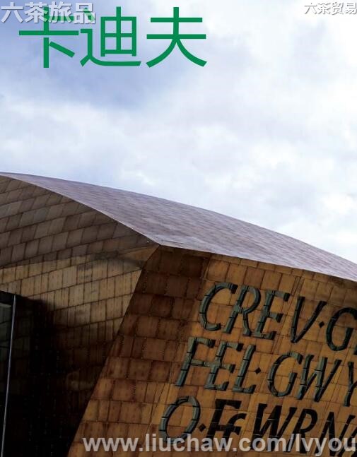 卡迪夫旅游攻略---售20元