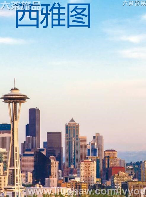 西雅图旅游攻略---售20元