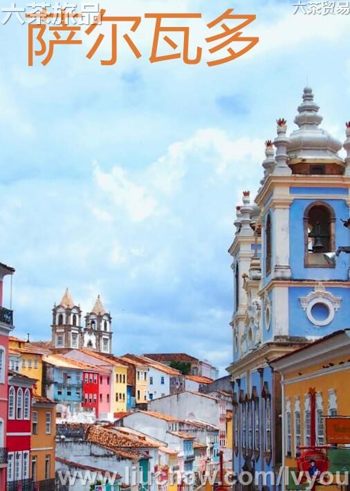 萨尔瓦多旅游攻略---售20元