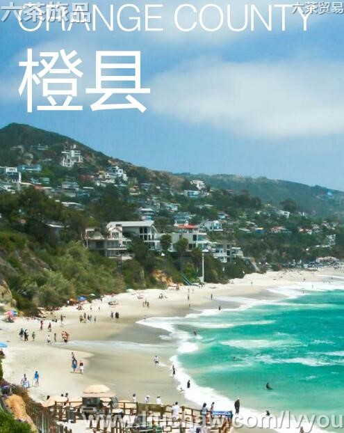 橙县旅游攻略---售20元