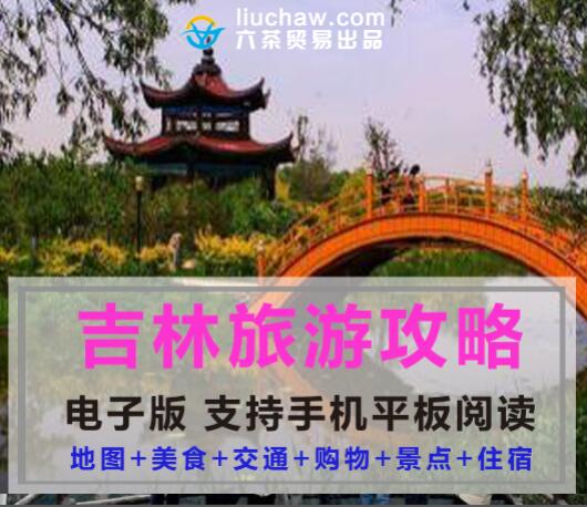 ����ʡ���������ι���ָ�ϣ����Ӱ棩��10Ԫ 185M