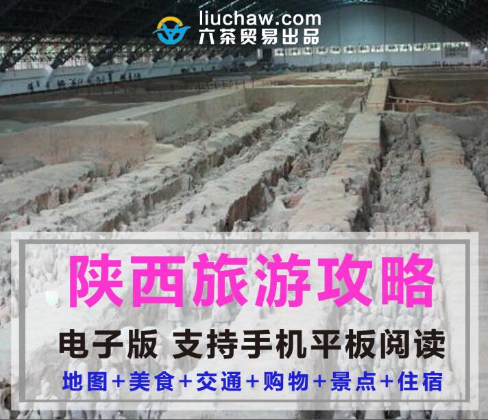 ����ʡ���������ι���ָ�ϣ����Ӱ棩��10Ԫ 365M