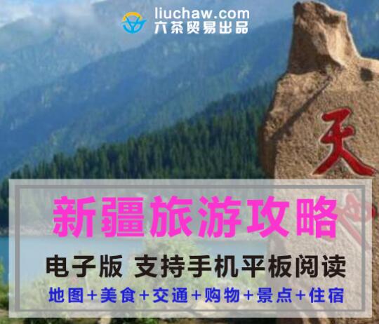 �½����������ι���ָ�ϣ����Ӱ棩��10Ԫ 200M