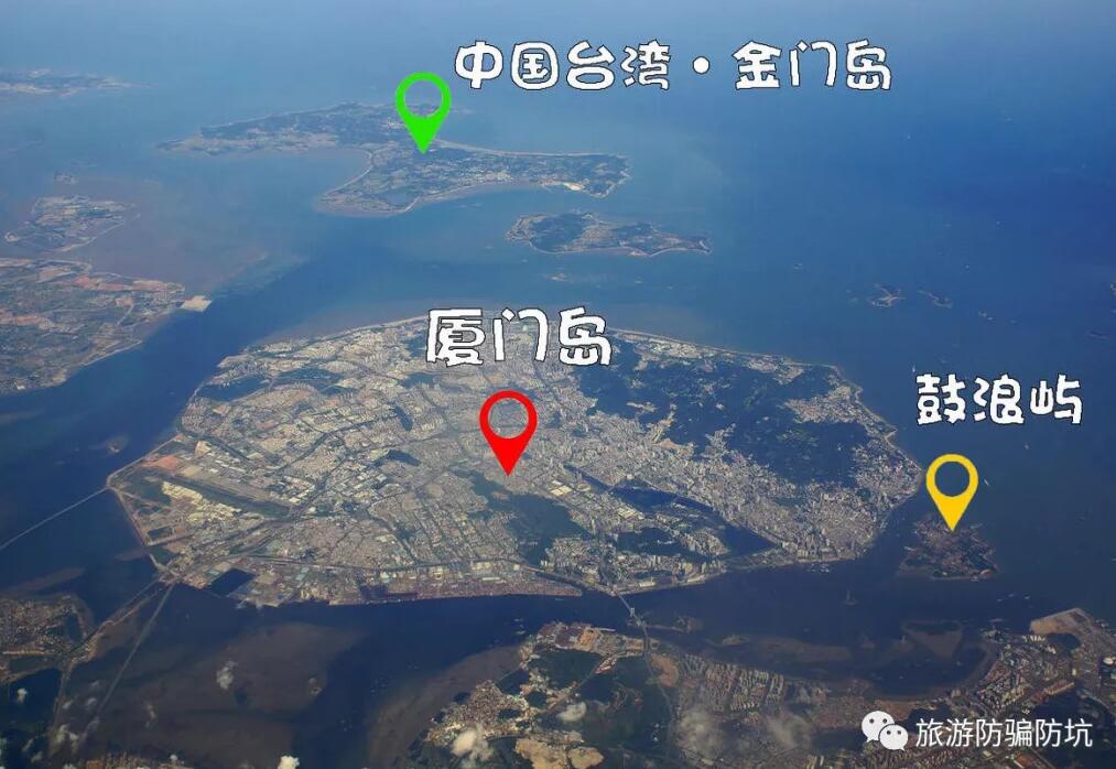 厦门旅游网(VIP账号) 包年10元 永久20元 厦门旅游网(VIP账号) 包年10元 永久20元