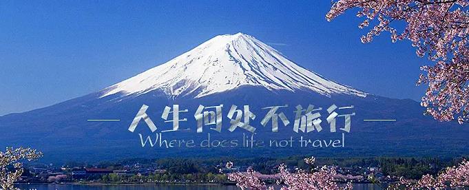 我司旗下全部旅游网站(VIP账号) 包年150元 永久260元 我司旗下全部旅游网站(VIP账号) 包年150元 永久260元