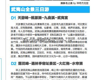 ailvyou000����ʡ-����ɽ���ι��� ��20Ԫ +������¥�Ͼ����ݿӾ�������ˮҥ����