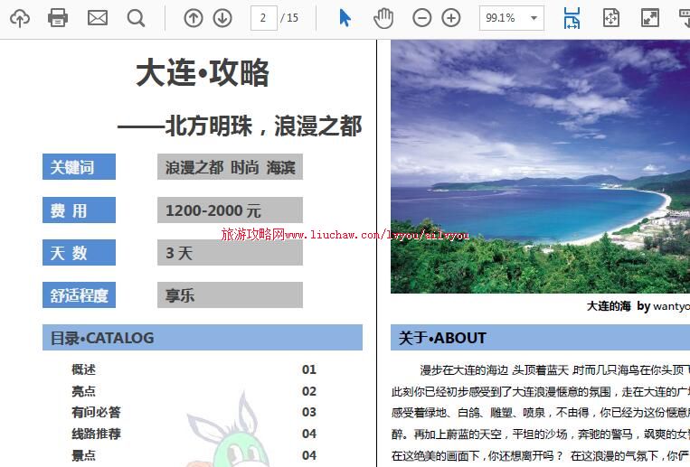 ailvyou115����ʡ-�������ι��� ��20Ԫ