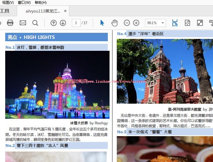 ailvyou113������ʡ-���������ι��� ��20Ԫ