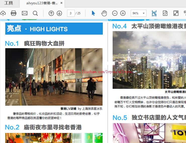 ailvyou123���-������ι���  ��20Ԫ