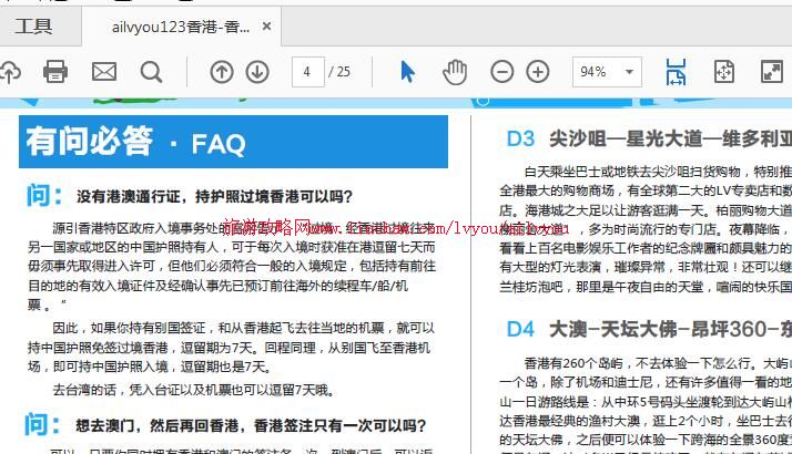ailvyou123���-������ι���  ��20Ԫ