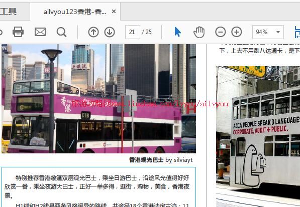 ailvyou123���-������ι���  ��20Ԫ