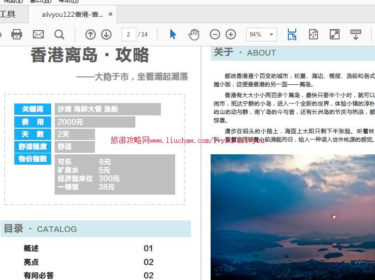 ailvyou122���-����뵺���ι���   ��20Ԫ
