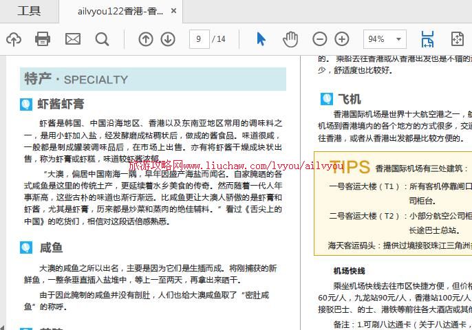 ailvyou122���-����뵺���ι���   ��20Ԫ