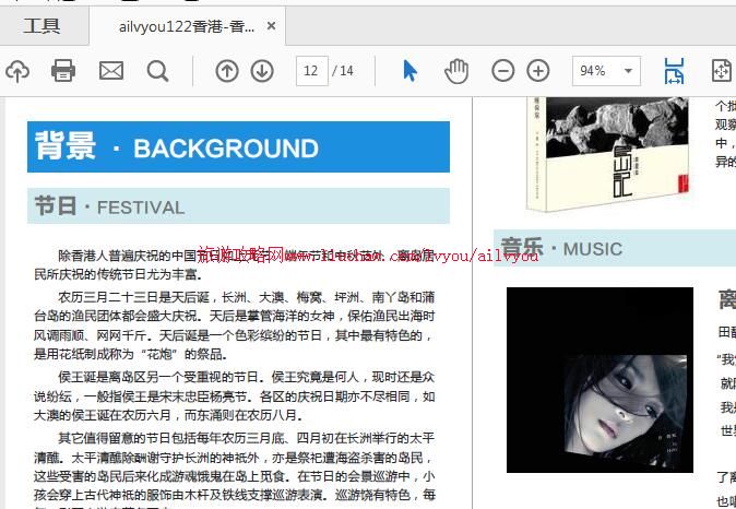 ailvyou122���-����뵺���ι���   ��20Ԫ
