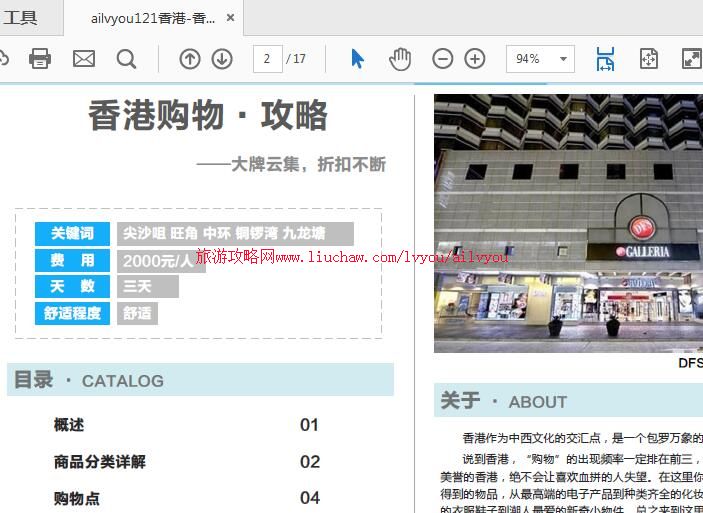 ailvyou121���-��۹������ι���  ��20Ԫ