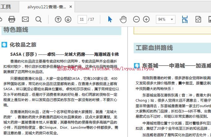 ailvyou121���-��۹������ι���  ��20Ԫ