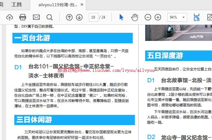 ailvyou119̨��-̨�����ι��� ��20Ԫ