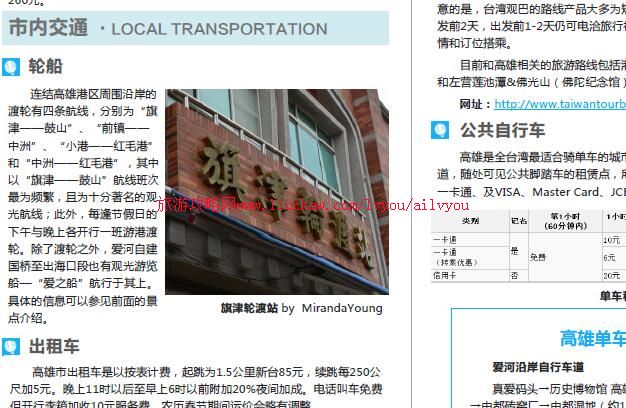 ailvyou118̨��-�������ι��� ��20Ԫ