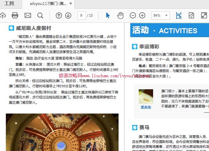 ailvyou117����-�������ι��� ��20Ԫ