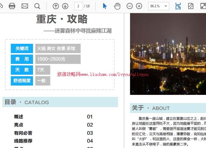 ailvyou112������-�������ι��� ��20Ԫ