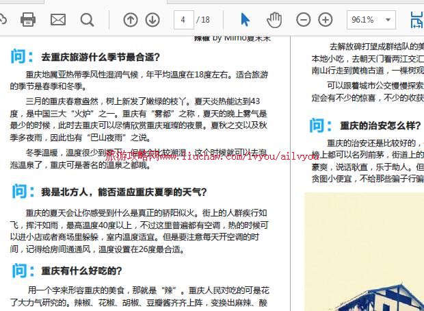 ailvyou112������-�������ι��� ��20Ԫ