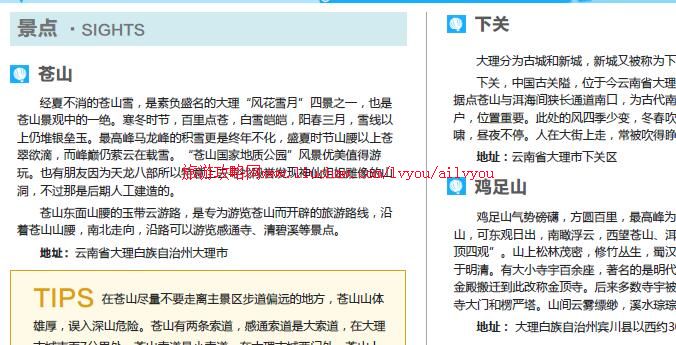 ailvyou111����ʡ-�������ι��� ��20Ԫ