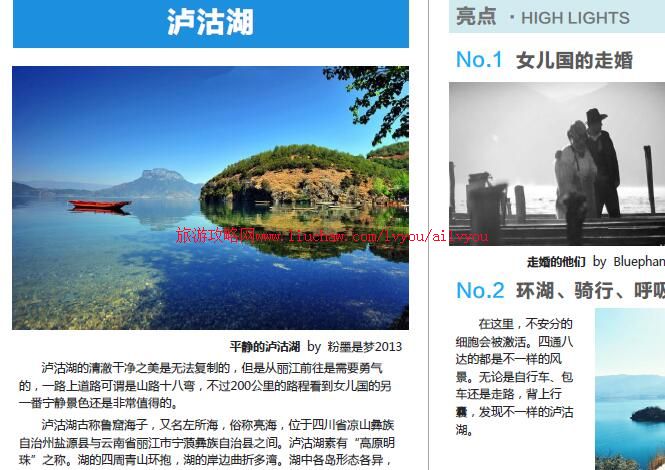 ailvyou111����ʡ-�������ι��� ��20Ԫ