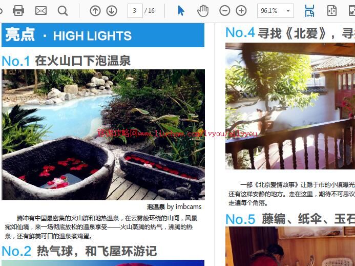 ailvyou107����ʡ-�ڳ����ι��� ��20Ԫ