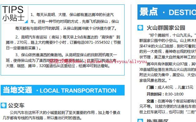 ailvyou107����ʡ-�ڳ����ι��� ��20Ԫ