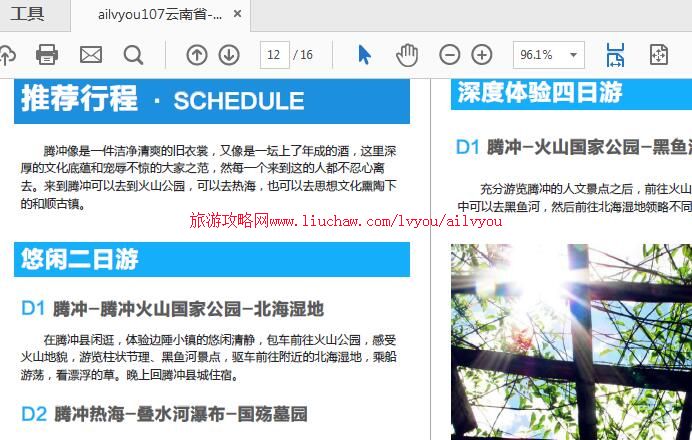 ailvyou107����ʡ-�ڳ����ι��� ��20Ԫ