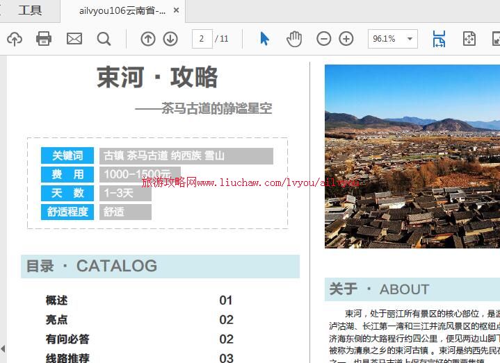 ailvyou106����ʡ-�������ι��� ��20Ԫ