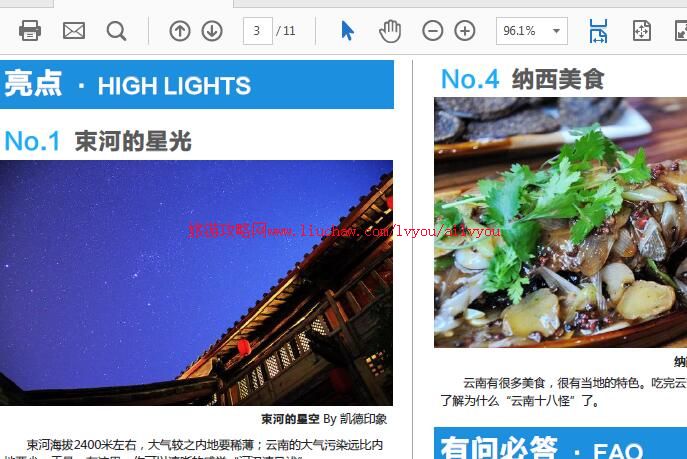 ailvyou106����ʡ-�������ι��� ��20Ԫ