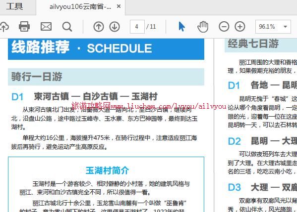 ailvyou106����ʡ-�������ι��� ��20Ԫ