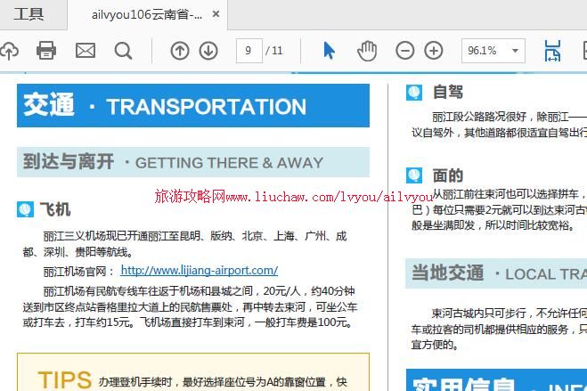 ailvyou106����ʡ-�������ι��� ��20Ԫ